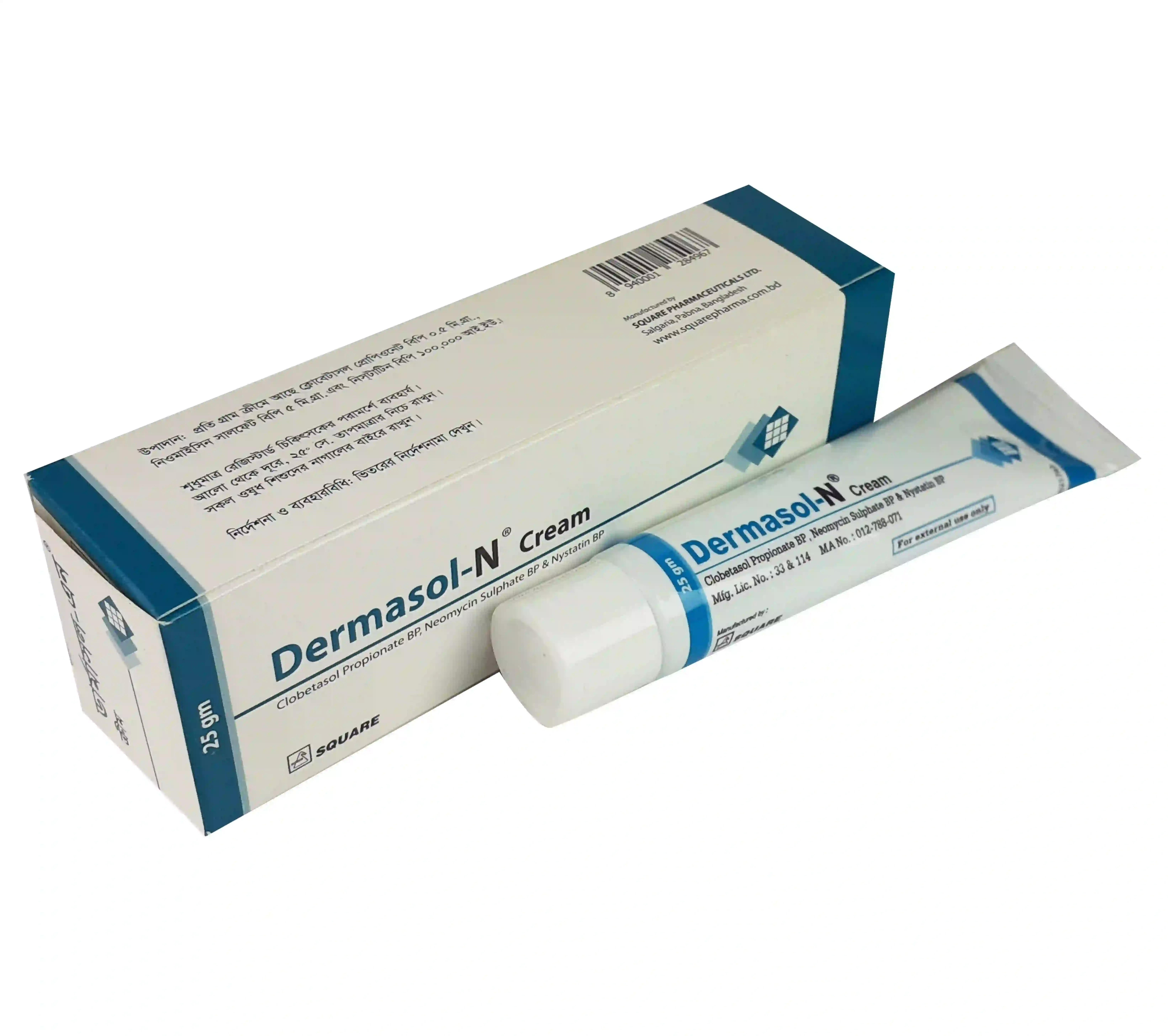 Dermasol n crm 25gm - https://demo.bangladeshiit.com