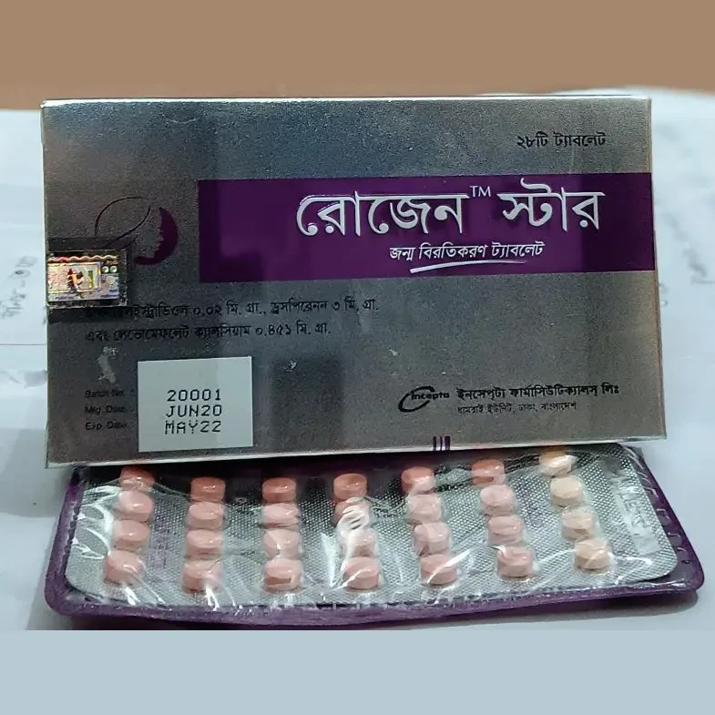 Rosen star tab - https://demo.bangladeshiit.com