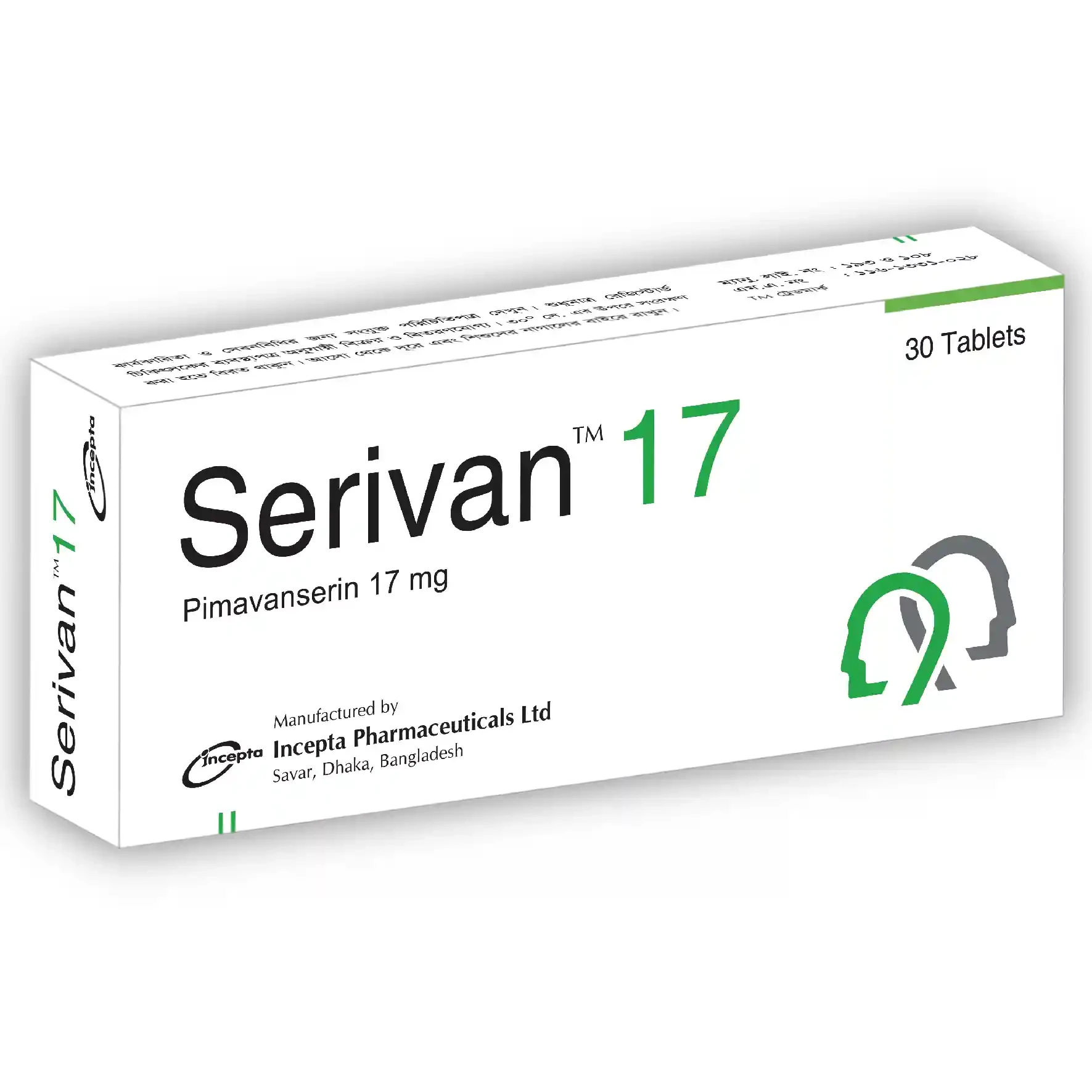 Serivan 17 tb - https://demo.bangladeshiit.com