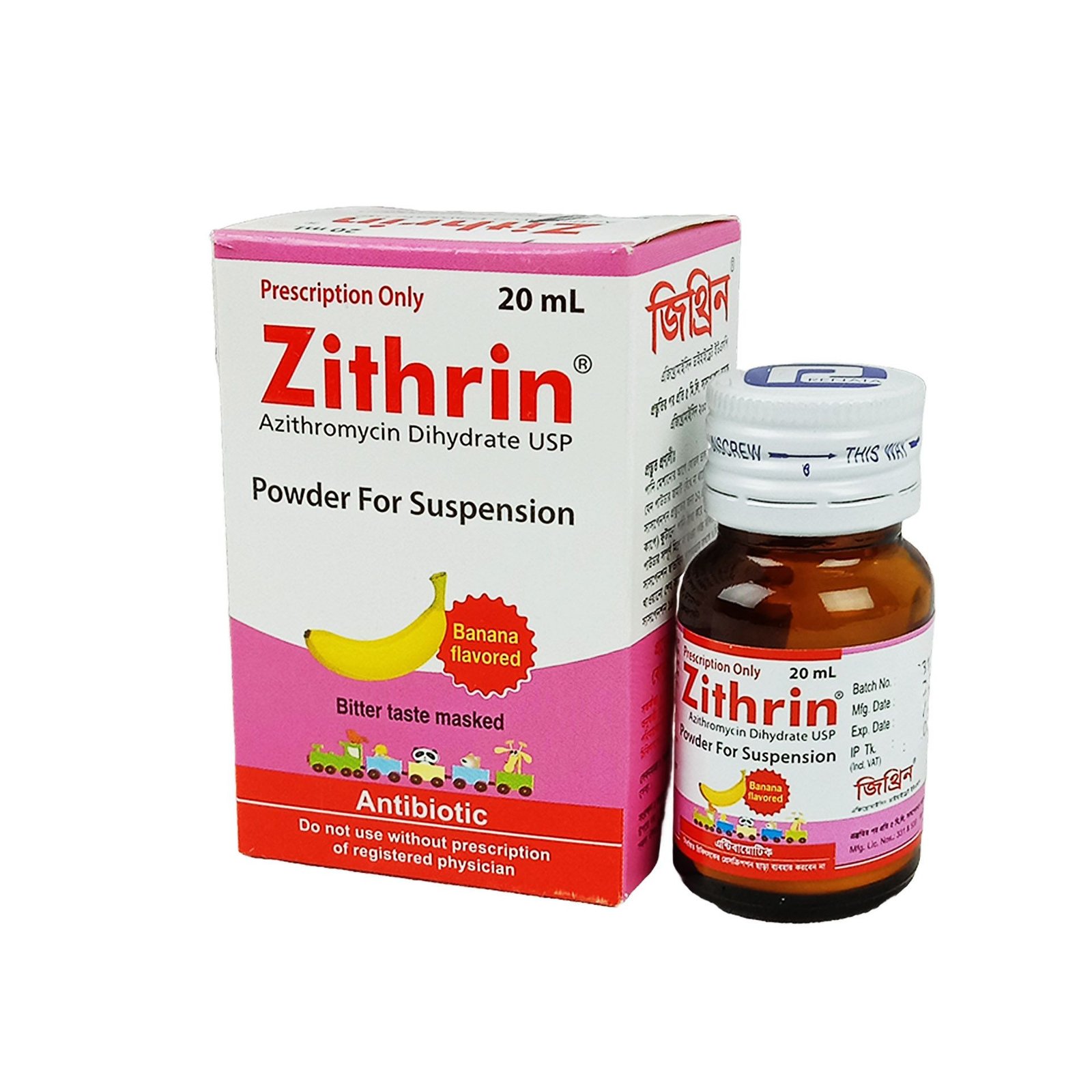 Zithrin DRY Syrup 20ml - https://demo.bangladeshiit.com