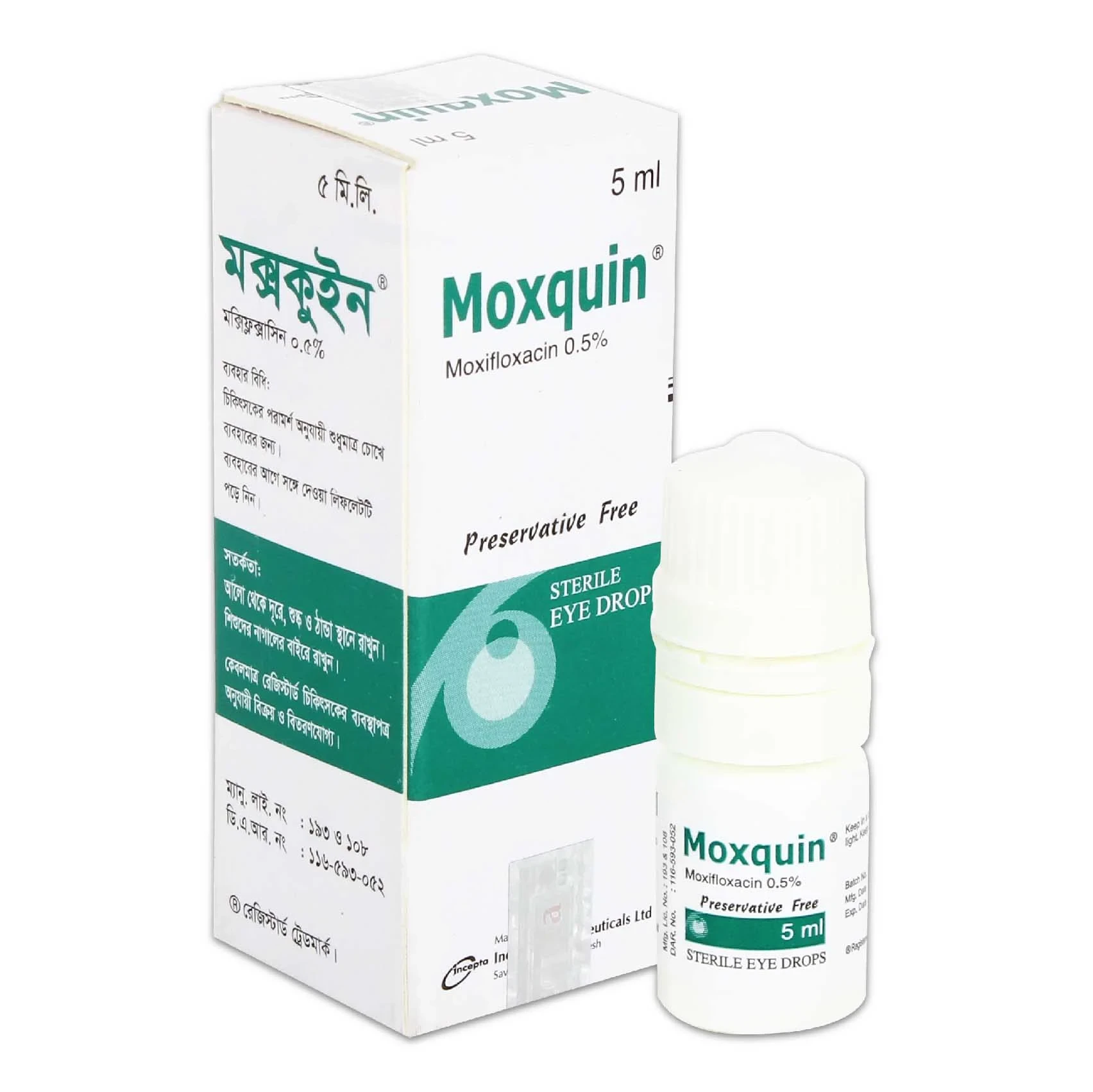 Moxquin eye drop - https://demo.bangladeshiit.com