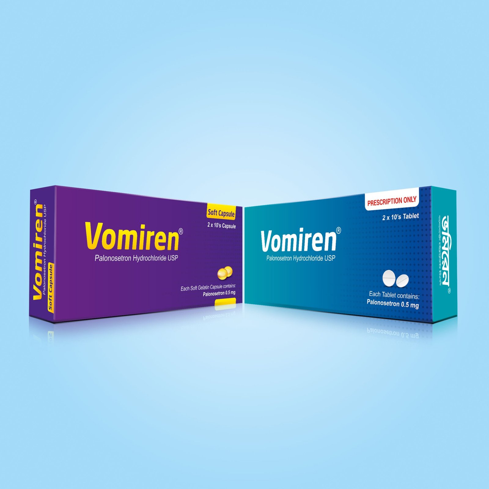 Vomiren FC 0.5mg TAP - https://demo.bangladeshiit.com