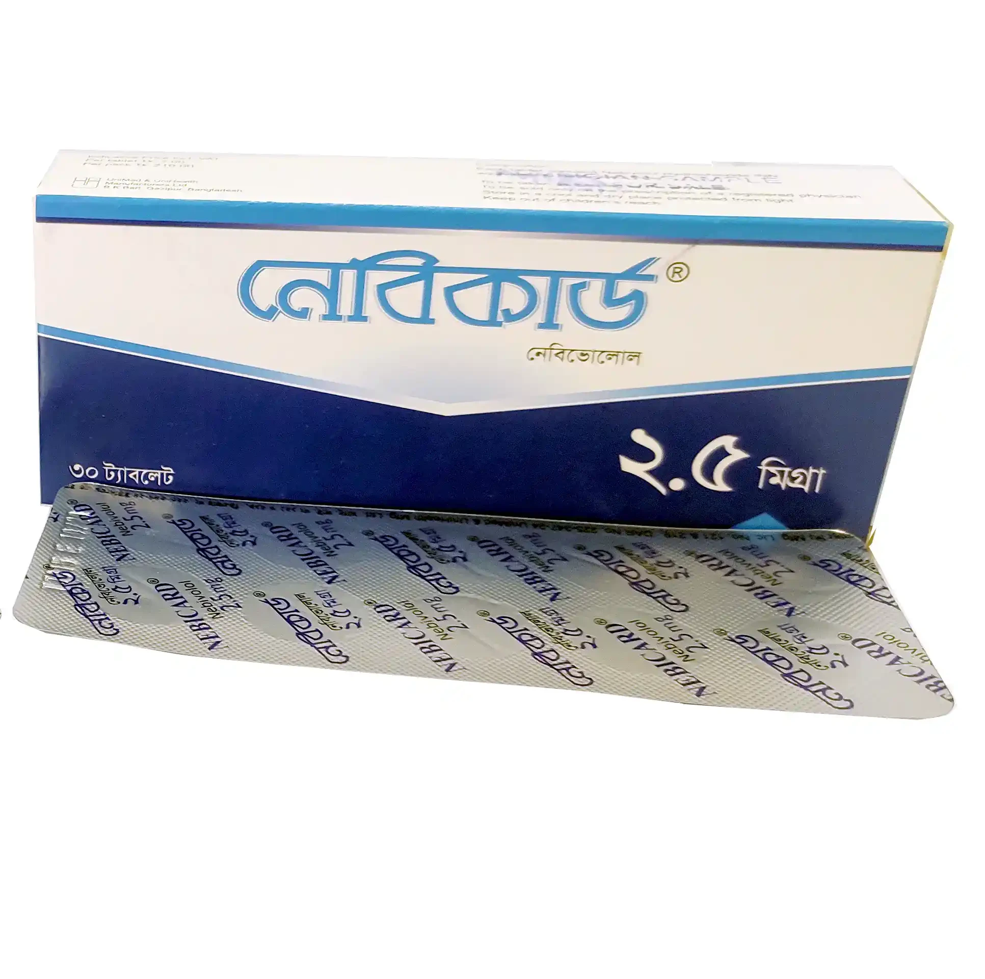 Nebicard 2.5 TAB - https://demo.bangladeshiit.com