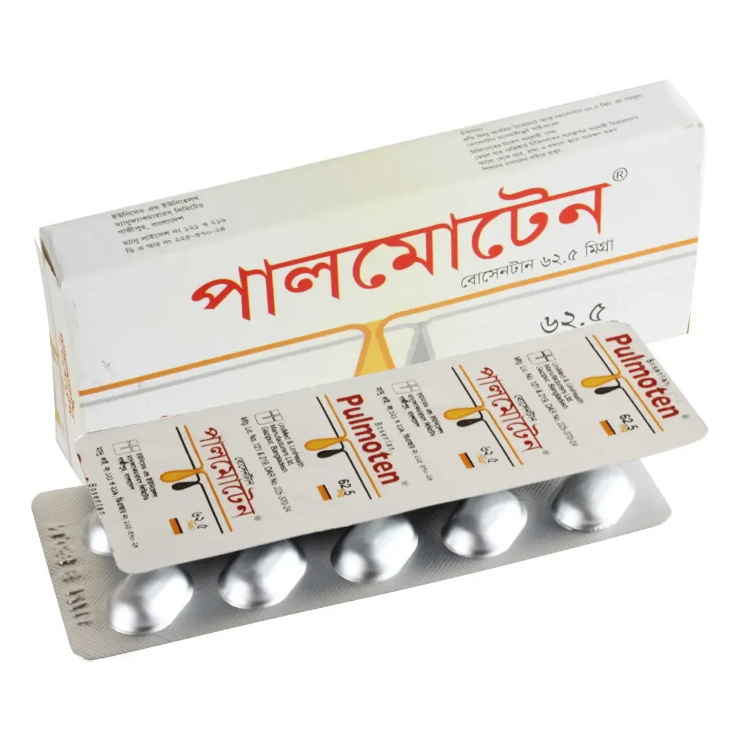 Pulmoten 62.5mg TAB - https://demo.bangladeshiit.com