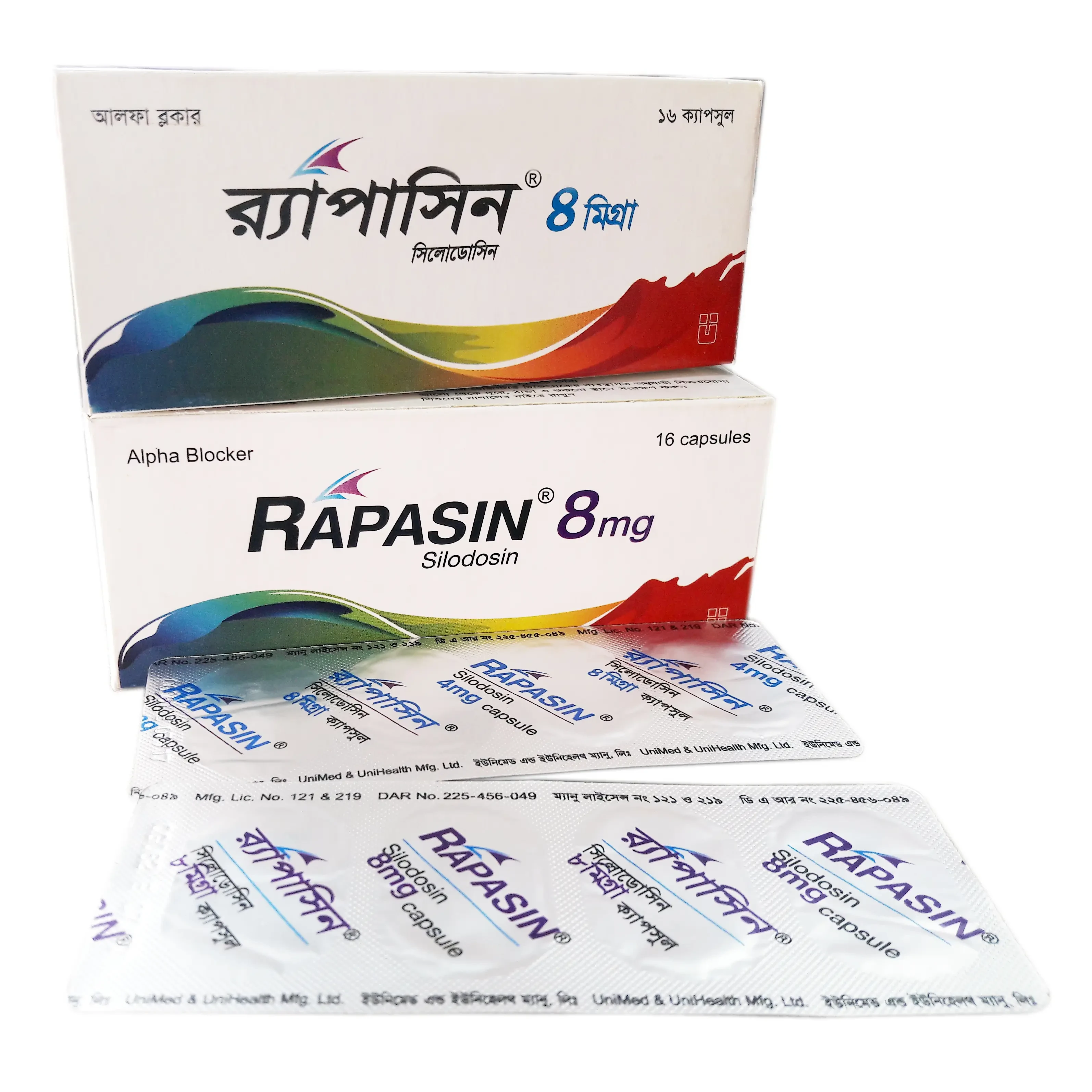 Rapasin 8 Cap - https://demo.bangladeshiit.com