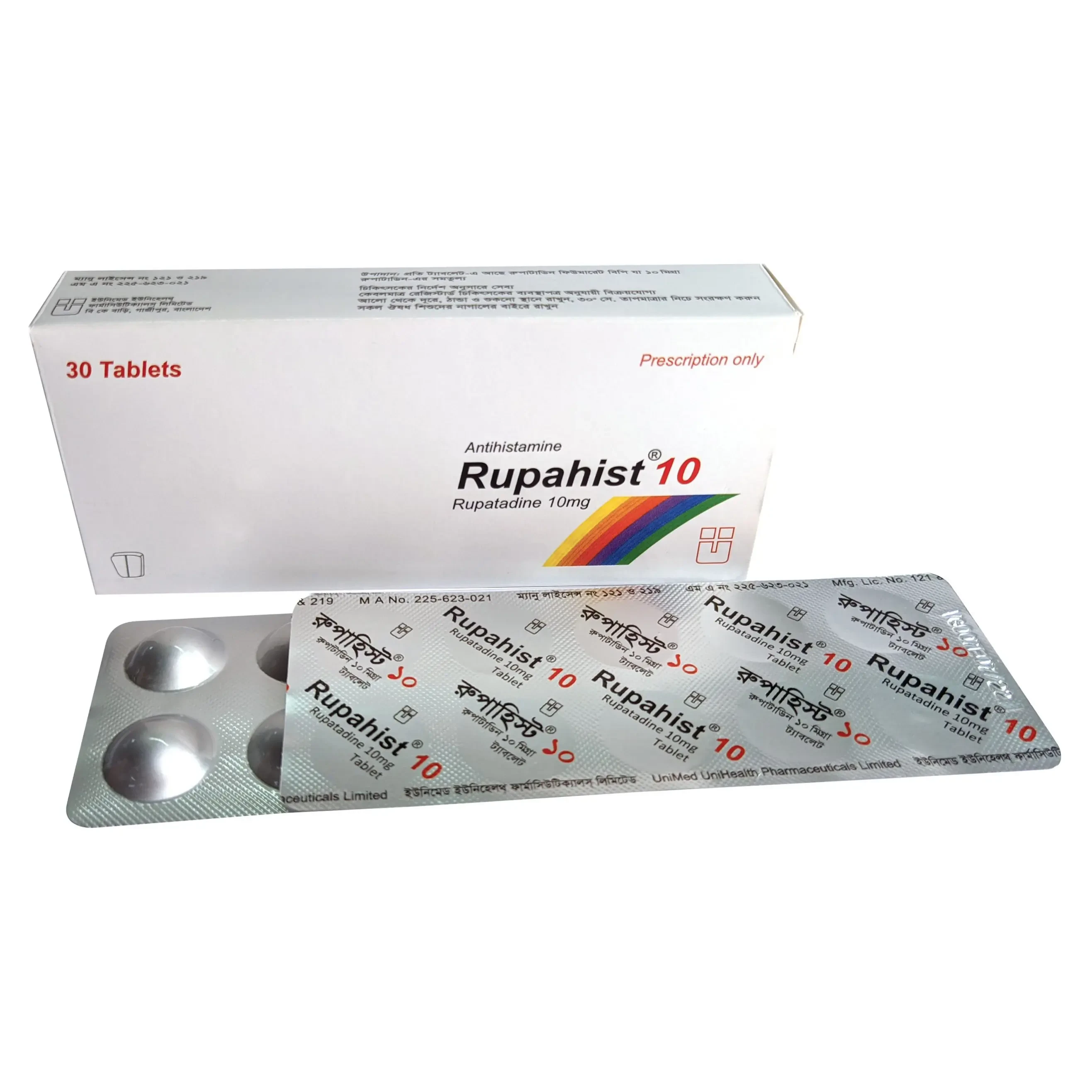 Rupahist 10mg tab - https://demo.bangladeshiit.com