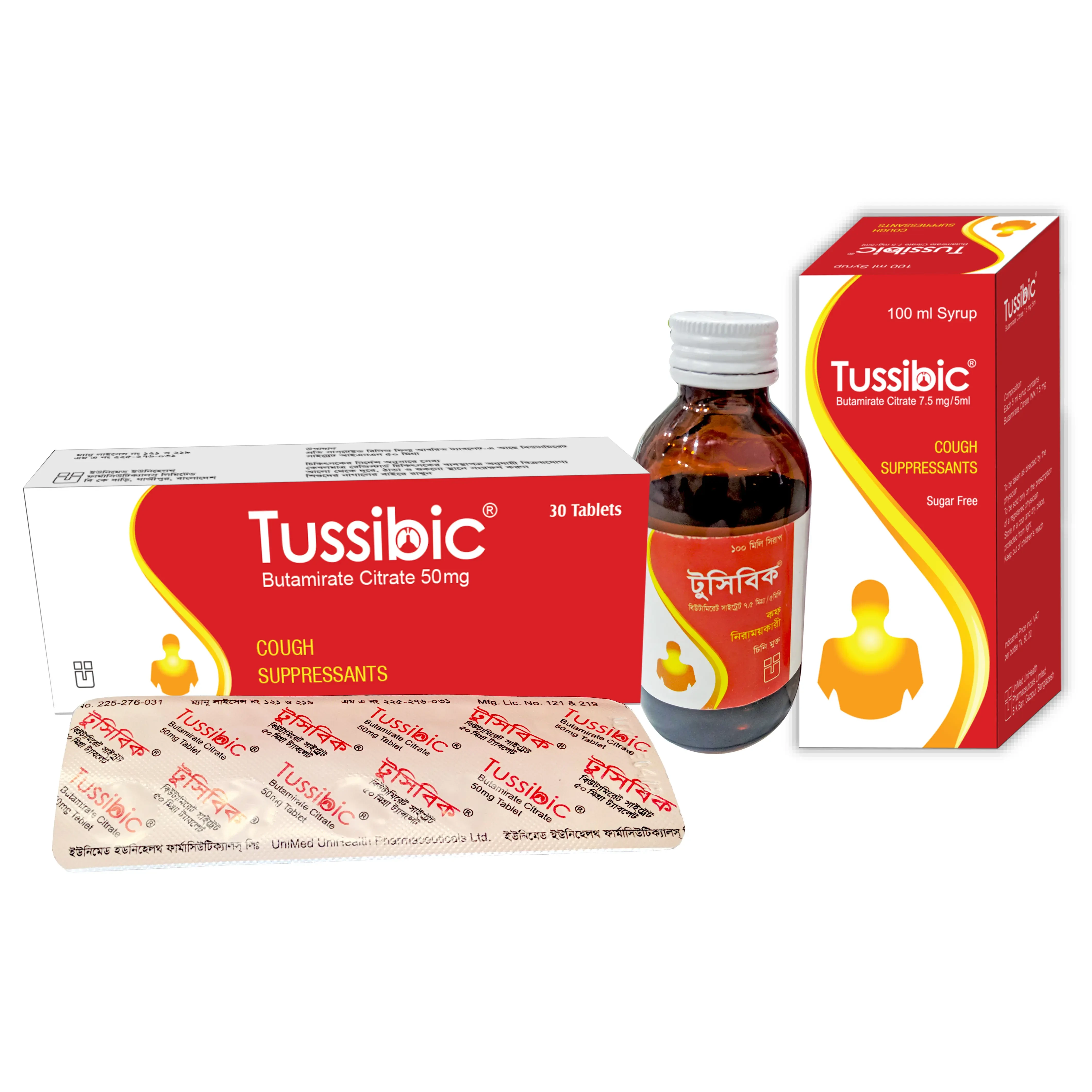 Tussibic Syrup - https://demo.bangladeshiit.com