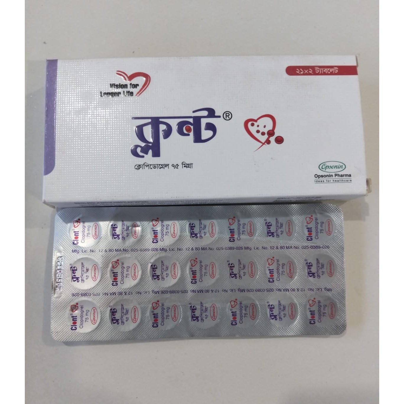 Clont 75mg tab - https://demo.bangladeshiit.com
