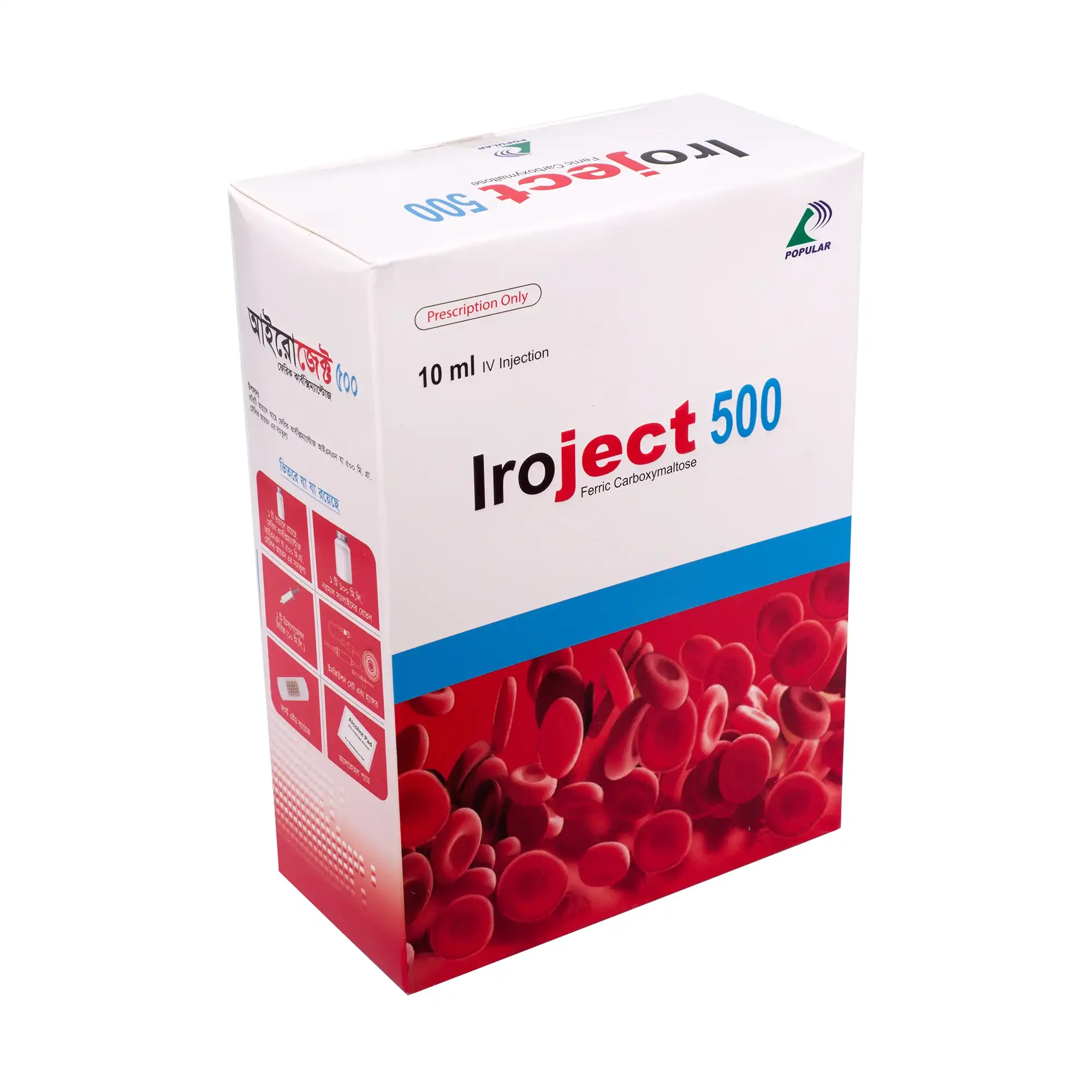Iroject 500 inj - https://demo.bangladeshiit.com