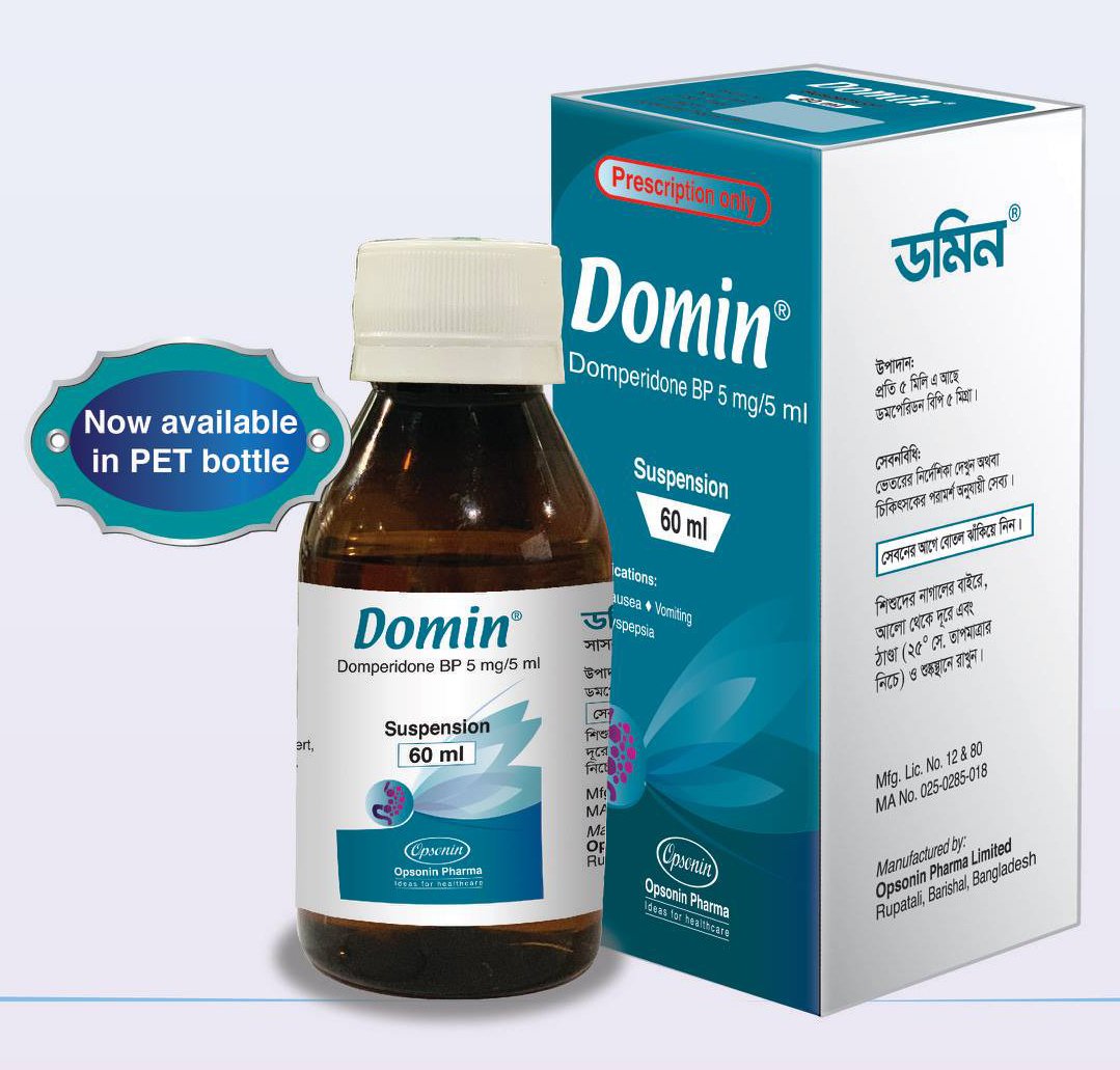 Domin 60ml suspension - https://demo.bangladeshiit.com