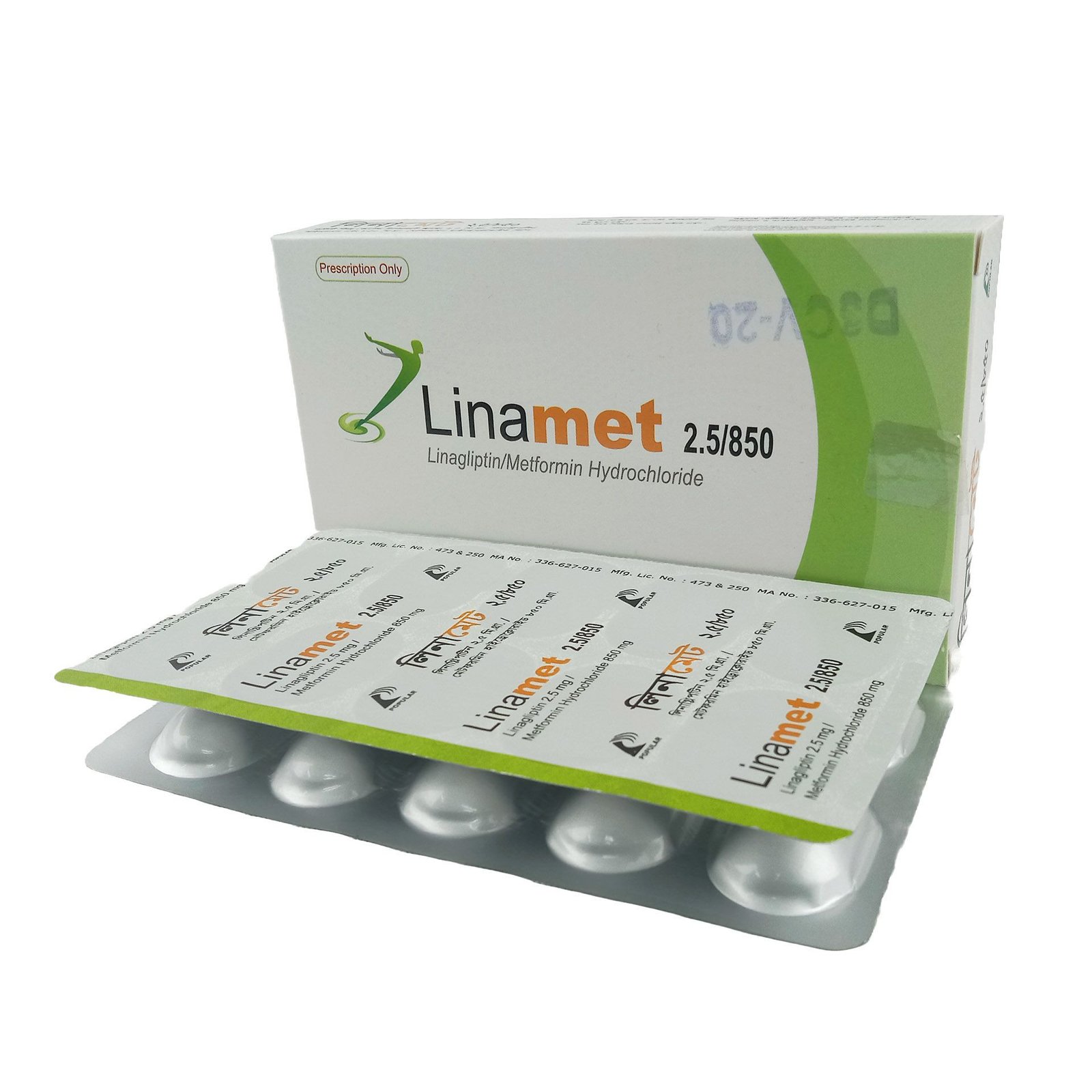 Linamet 2.5/850 TAB - https://demo.bangladeshiit.com
