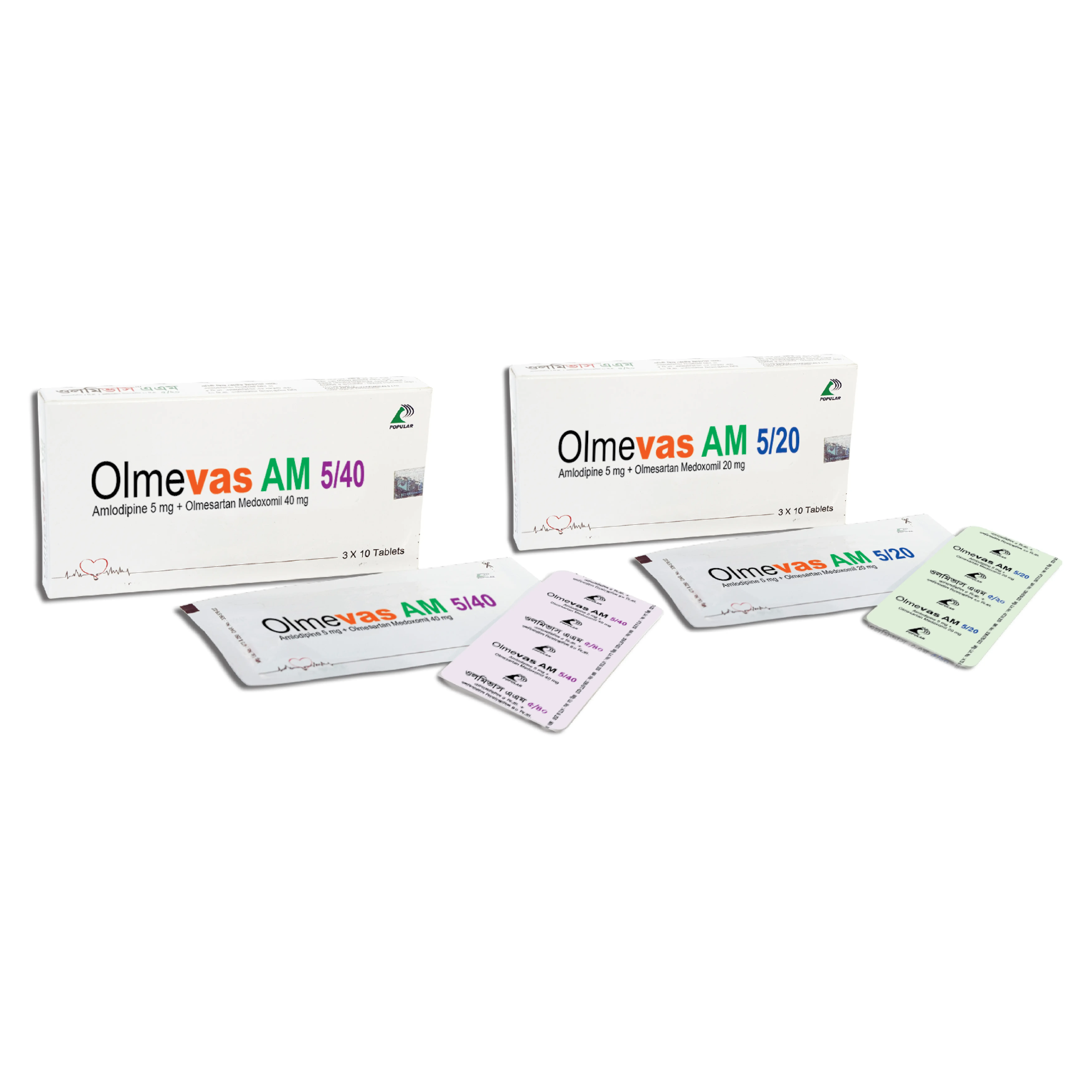 Olmevas AM 5/20 TAB - https://demo.bangladeshiit.com
