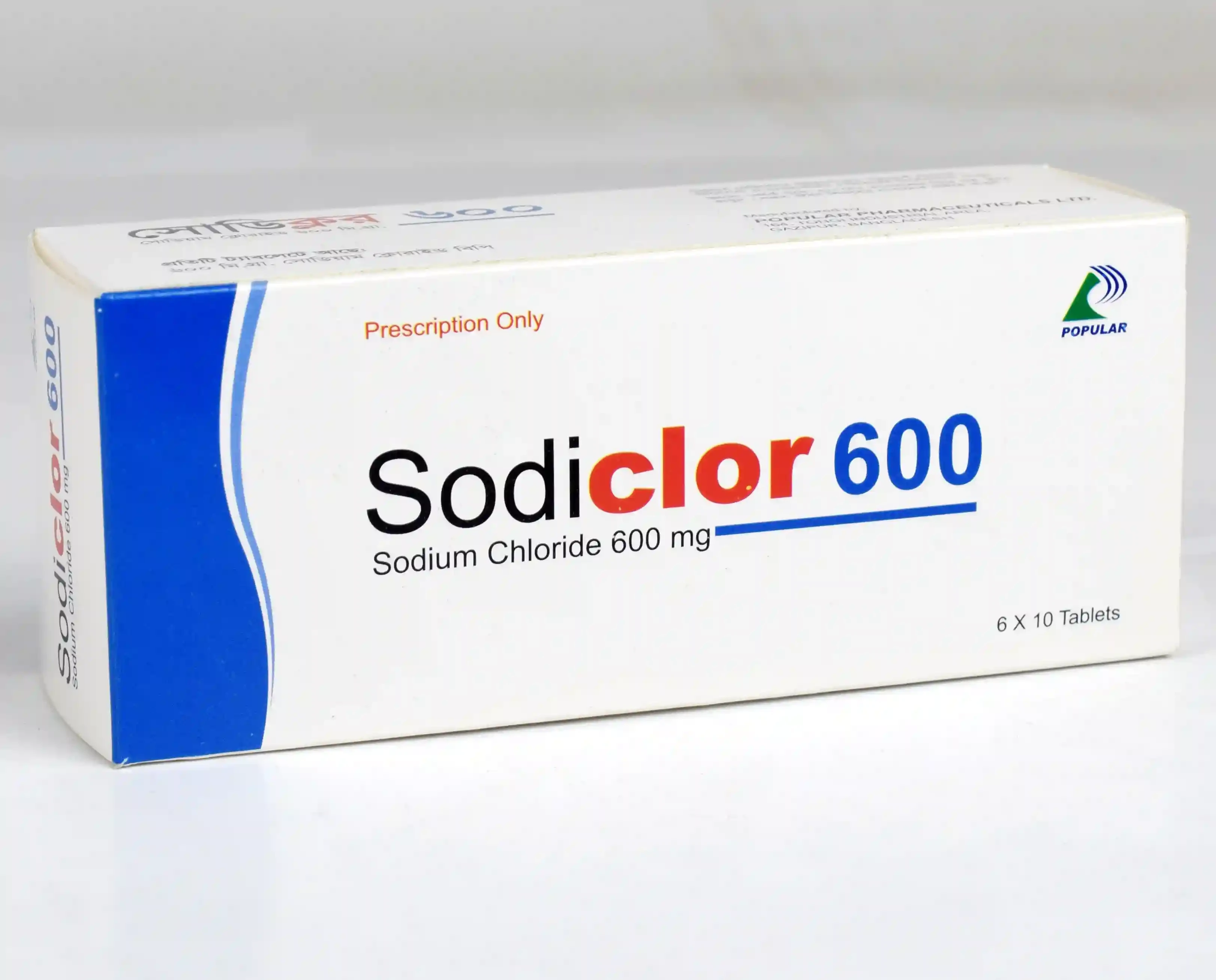 Sodiclor 600 TAB - https://demo.bangladeshiit.com