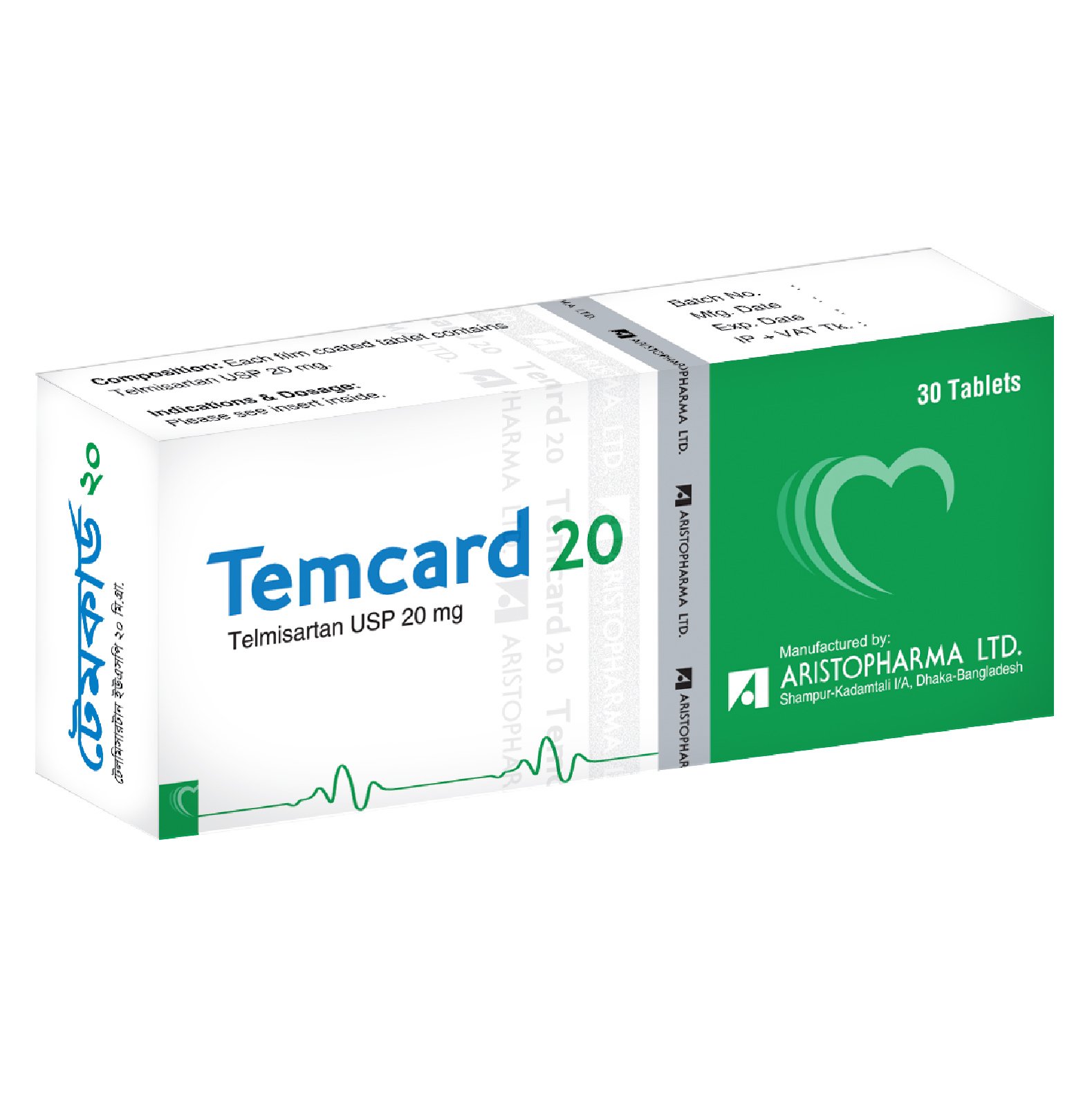 Temcard 20 TAB - https://demo.bangladeshiit.com