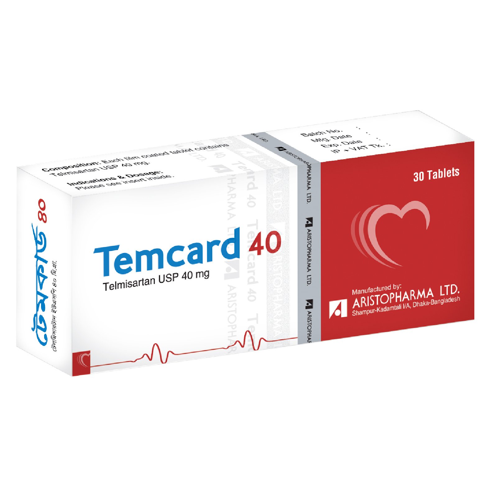 Temcard 40 TAB - https://demo.bangladeshiit.com