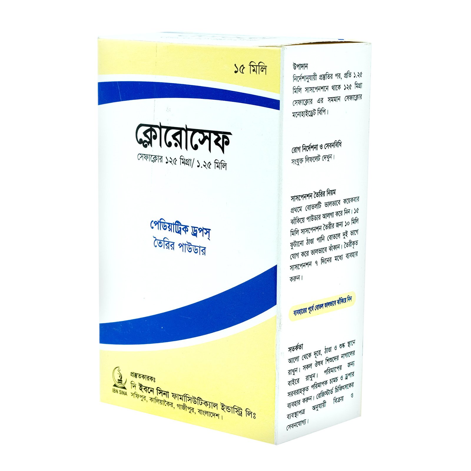 Clorocef Drops - https://demo.bangladeshiit.com