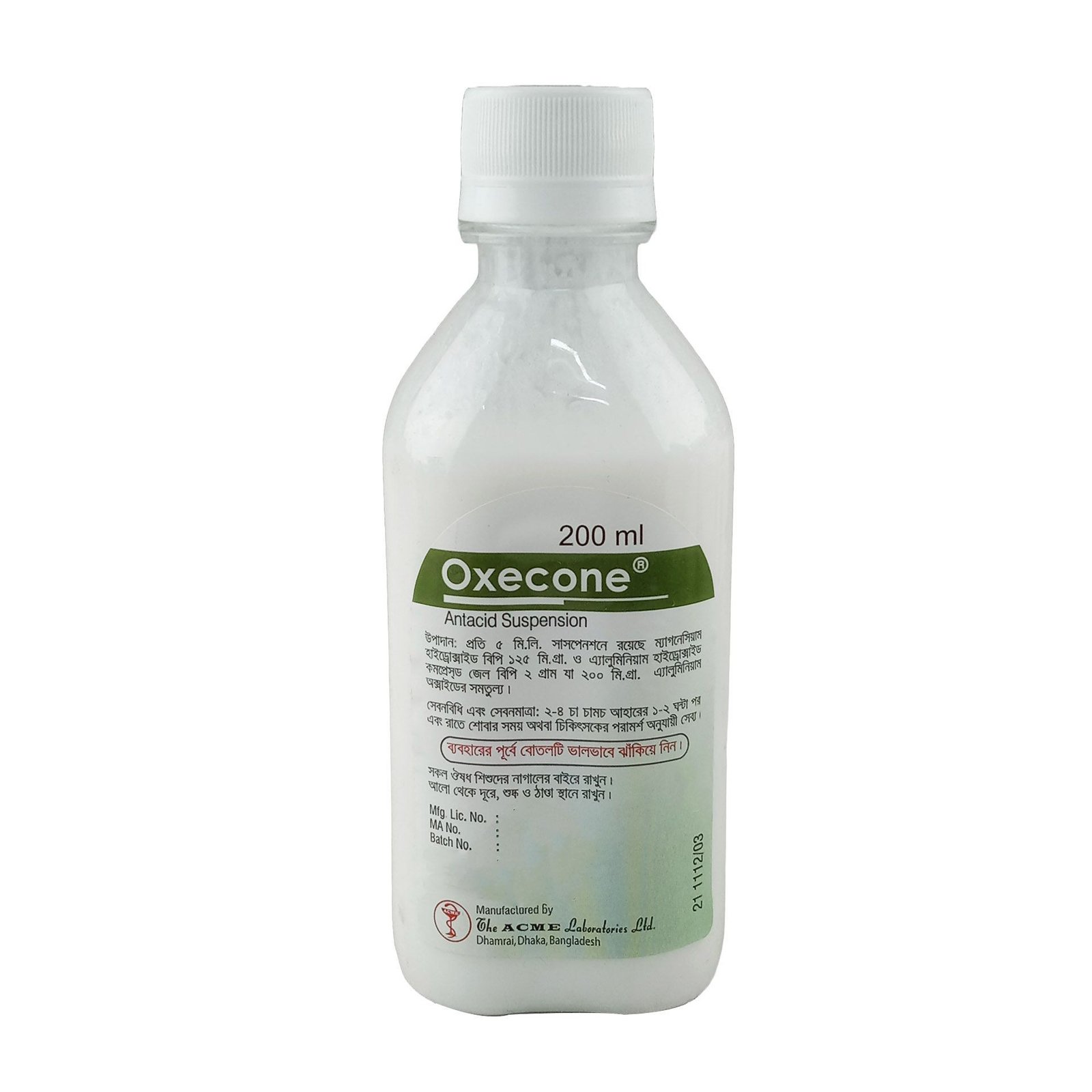 Oxecone 200ml - https://demo.bangladeshiit.com