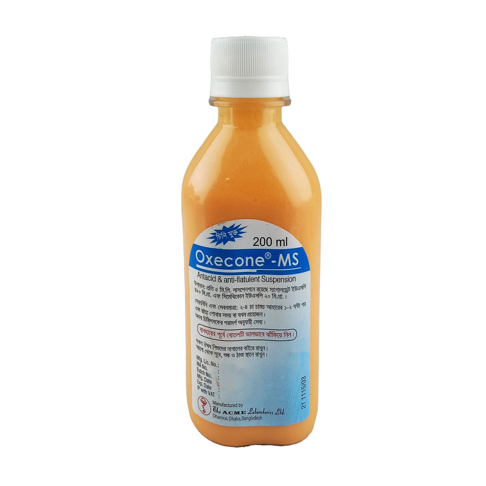 oxecone ms 200 ml - https://demo.bangladeshiit.com