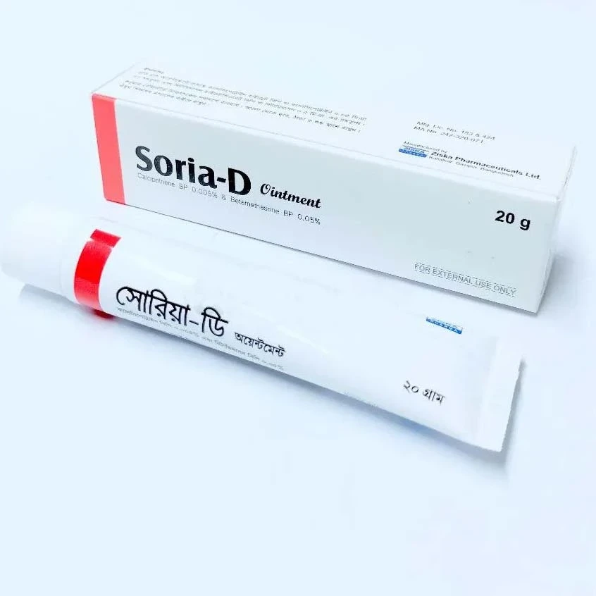 soria d ointment - https://demo.bangladeshiit.com