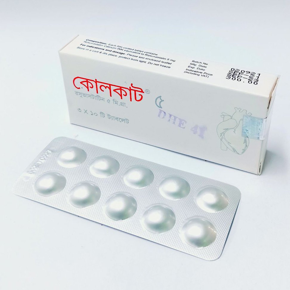 Cholcut 5mg tab - https://demo.bangladeshiit.com