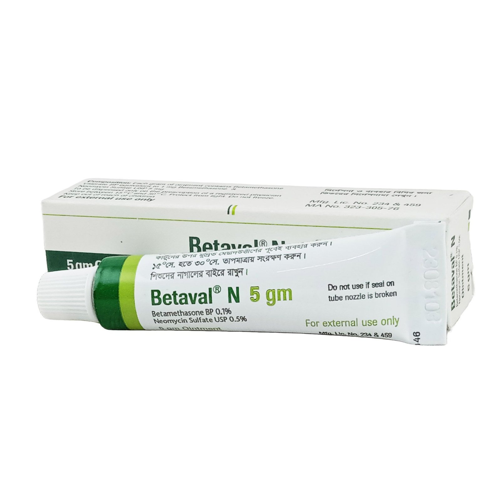 Betalval N 10 Gm ointment - https://demo.bangladeshiit.com