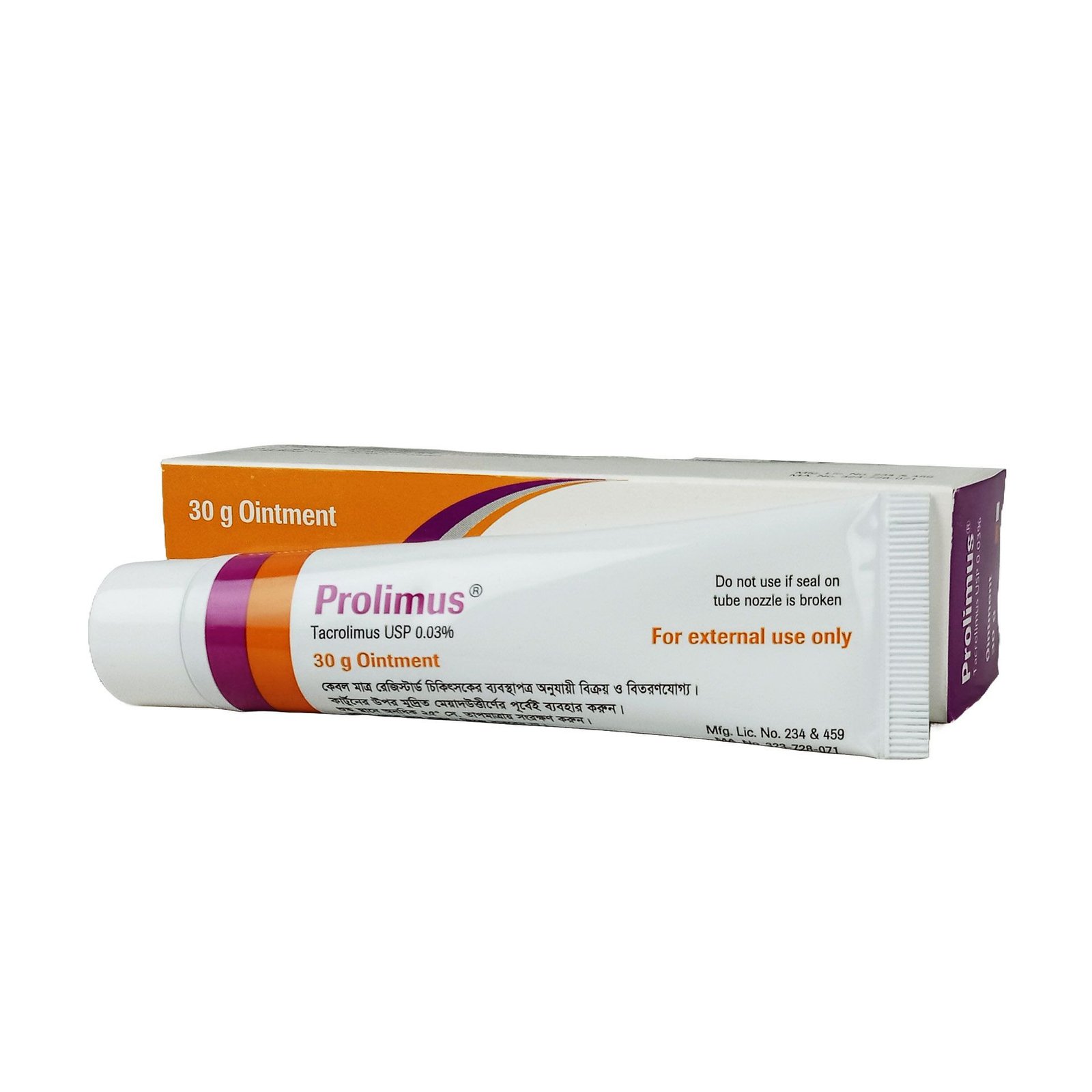 prolimus 0.03 ointment - https://demo.bangladeshiit.com