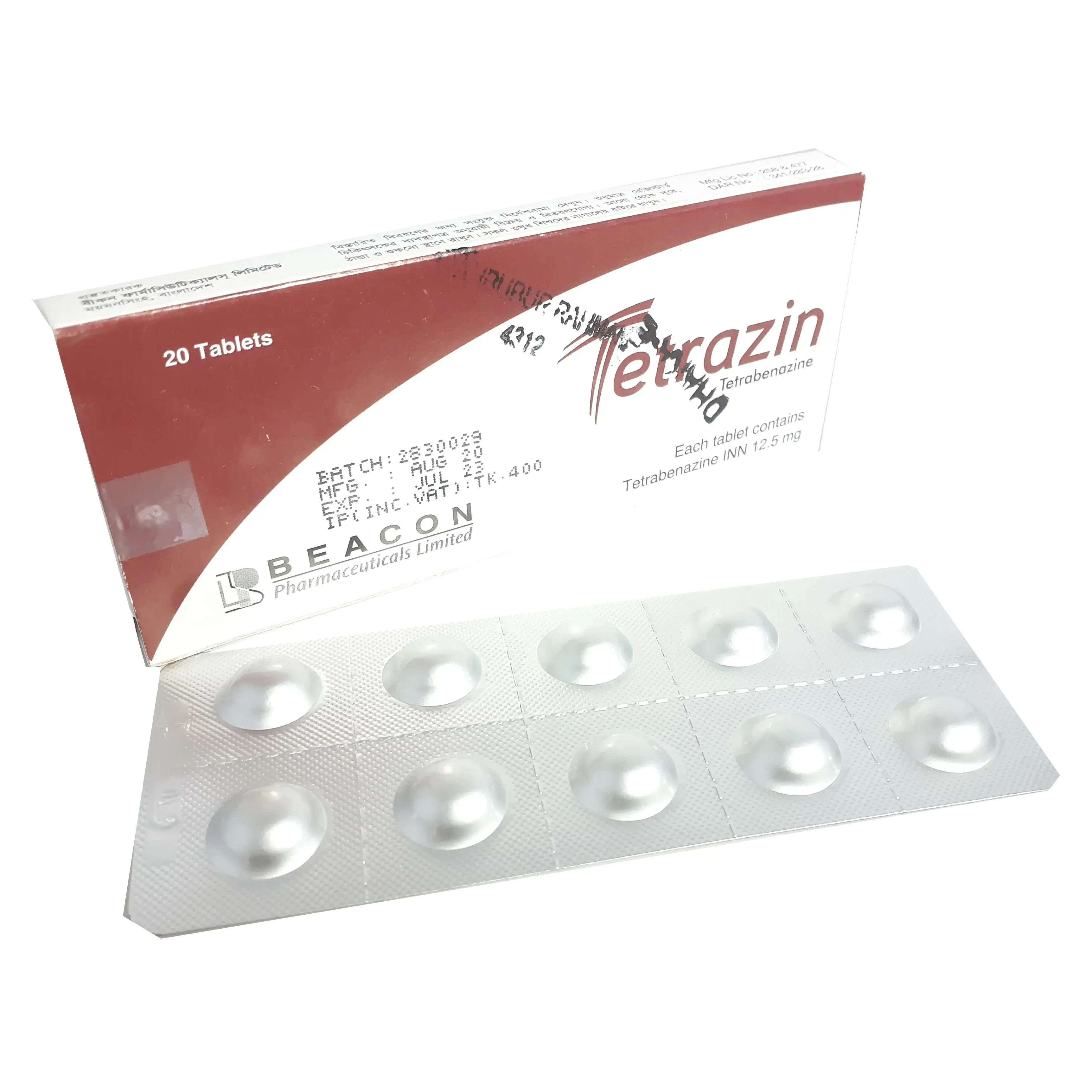 Tetrazin 12.5mg tab - https://demo.bangladeshiit.com
