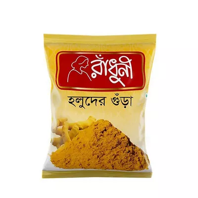 Radhuni Turmeric (Holud) Powder ( 500 ) gm - https://demo.bangladeshiit.com