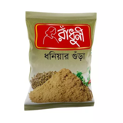 Radhuni Coriander (Dhonia) Powder ( 200 Gm ) - https://demo.bangladeshiit.com